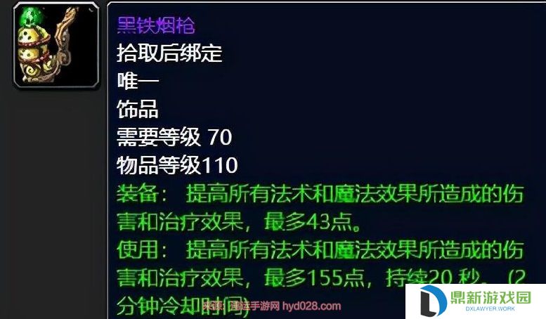 魔兽世界空的美酒节酒杯怎么获取（空的美酒节酒杯属性及用途）