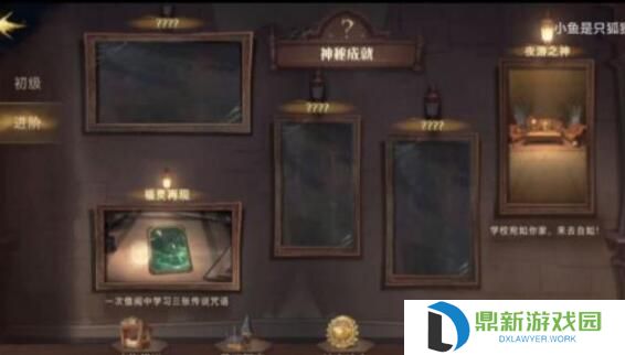 哈利波特魔法觉醒神秘成就有哪些怎么解锁（2024神秘成就获取攻略）