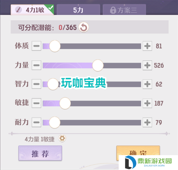 长安幻想奕剑怎么加点最好（奕剑各流派加点技巧攻略）