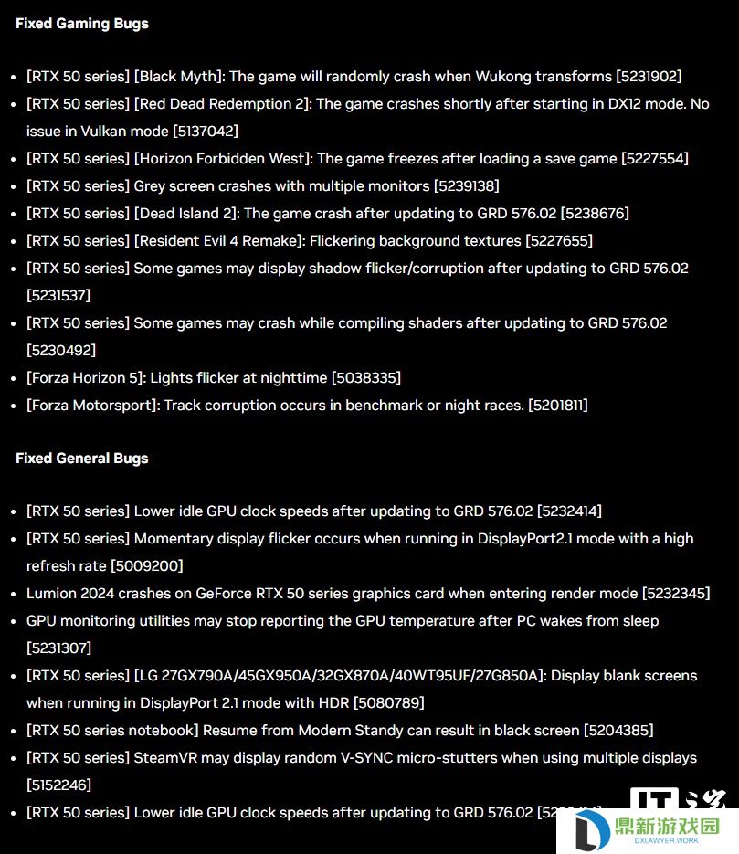英伟达发布 Game Ready 576.28 驱动，修复《黑神话：悟空》游戏崩溃等问题