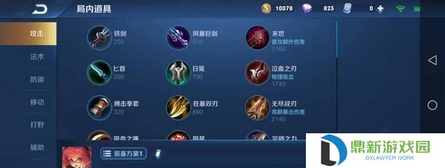 《周瑜铭文技能出装攻略视频》（提升游戏实力的必备指南，轻松掌握周瑜的玩法）