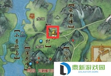 剑网3素冠荷鼎刷新点及时间（素冠荷鼎去哪里采集）