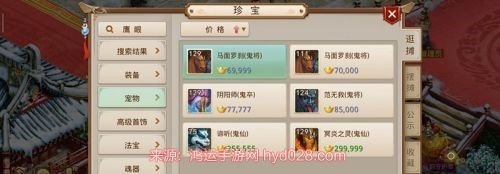 问道鬼宠成长怎么提升（地府共生鬼宠成长技巧攻略）