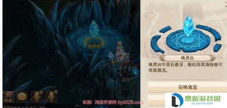 问道鬼宠成长怎么提升（地府共生鬼宠成长技巧攻略）