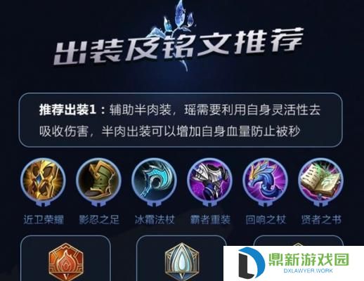 反派之最强出装铭文攻略男主（打造强大反派角色，以铭文为先，男主称霸巅峰）
