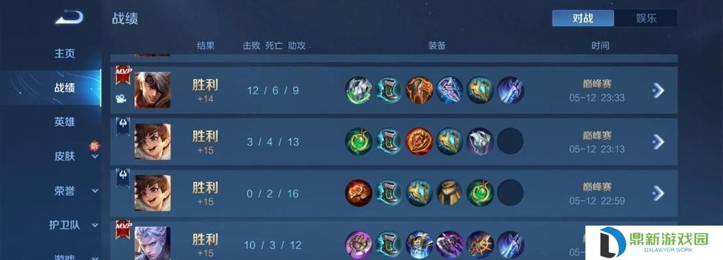 刘禅拆塔出装攻略（掌握关键出装，刘禅助你轻松拆塔！）