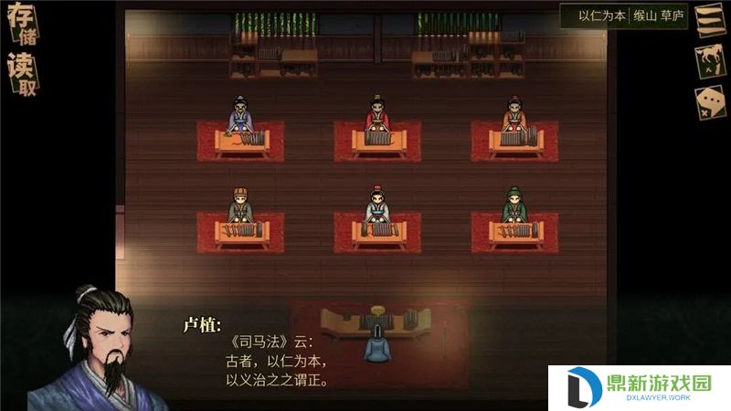 建安外史历史画卷之刘备传上篇第一节故事及通关攻略