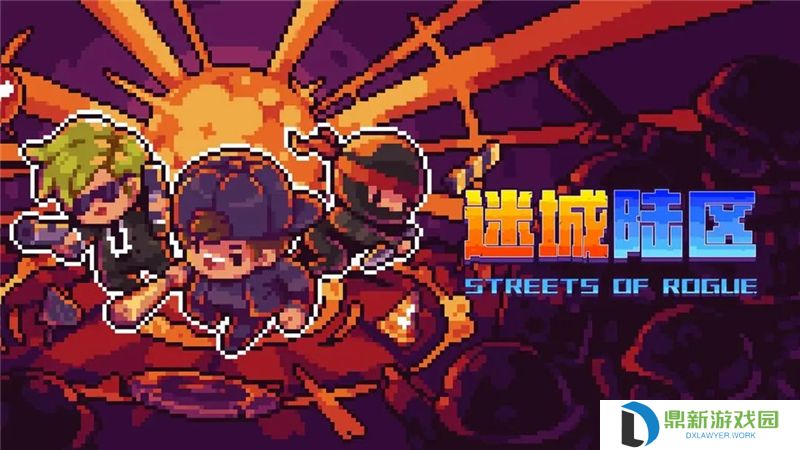 迷城陆区游戏全成就指南及获得方式