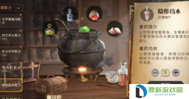 哈利波特魔法觉醒神秘成就有哪些怎么解锁（2024神秘成就获取攻略）