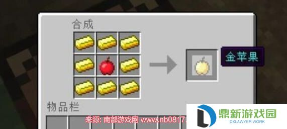 我的世界游戏中怎么驯服僵尸（mc僵尸的召唤指令及驯服教程）