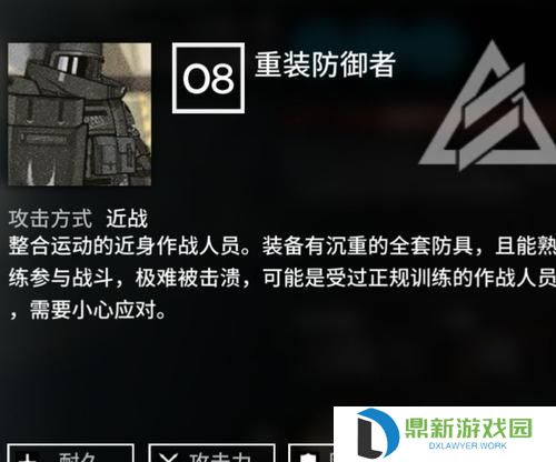 手游方舟（解析雪人技能，打造最强搭配）