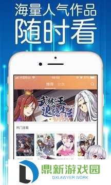 妖精漫画在线漫画网免费入口（妖精漫画免费观看页面弹窗链接分享）