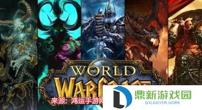 魔兽世界幻象染料去哪里买（幻象染料具体购买位置介绍）