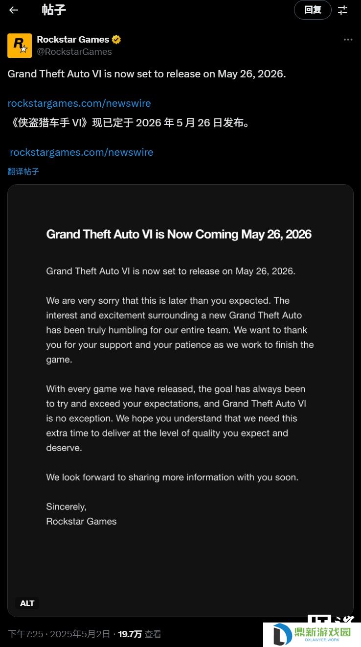 R 星官宣《GTA6》延期至 2026 年 5 月 26 日发售