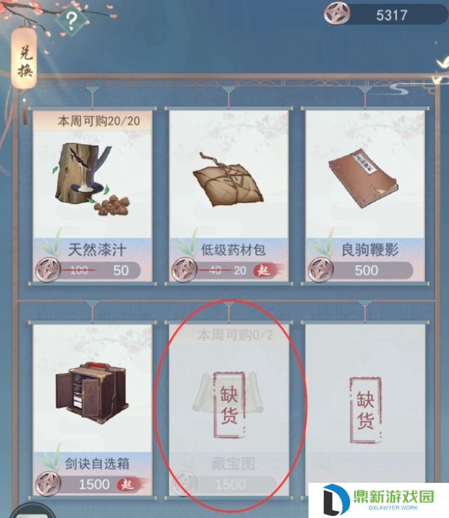 江湖悠悠藏宝图位置坐标线索大全最新-江湖悠悠藏宝图位置攻略坐标2023
