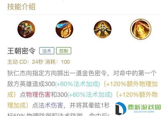 《虚空女王下路出装攻略视频》（提升你在下路的游戏实力，掌握虚空女王最强装备！）