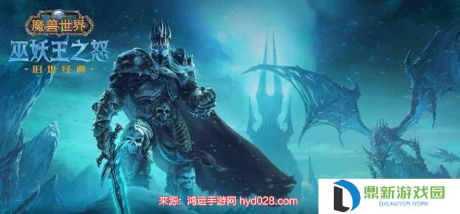 魔兽世界诺格弗格药剂有什么效果（诺格弗格药剂的功能作用及获取方法）