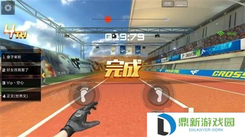 cf跑酷怎么跳的远转身快（2024最新整理跑酷技巧攻略）