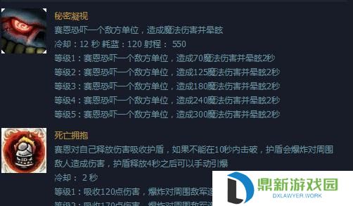 《战神5技能攻略大全》（游戏技巧、技能解析、提升实力，全面掌握关键技能！）