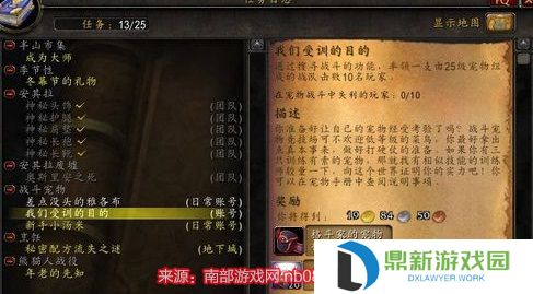魔兽世界中的次级好运符怎么刷（分享三种速刷次级好运符的方法）