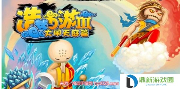 造梦西游3玉净瓶使用方法（玉净瓶合成材料到哪里得）