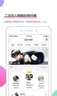 jm漫画免费在线登录入口（jm漫画页面免费漫画观看入口弹窗）