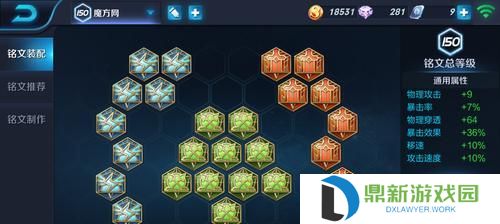射手决战出装攻略（深度解析射手决战最优装备搭配，助你一战成名）
