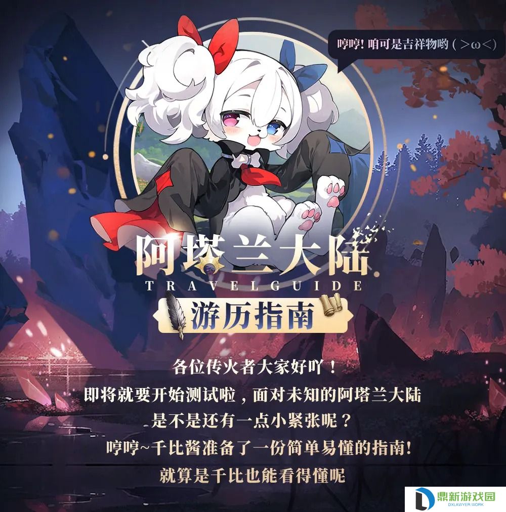 辉烬新手入门教学-辉烬新手怎么玩