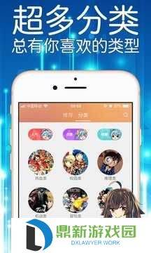 妖精漫画在线漫画网免费入口（妖精漫画免费观看页面弹窗链接分享）