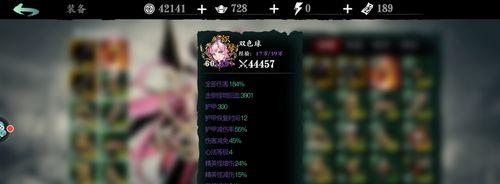 以沐小葵技能搭配攻略（揭秘沐小葵技能搭配的玩法和技巧，带你成为最强玩家！）