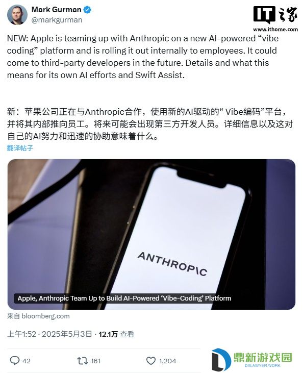 苹果与 Anthropic 合作推出基于 Claude 的 AI 编程平台，现已进入内部测试阶段