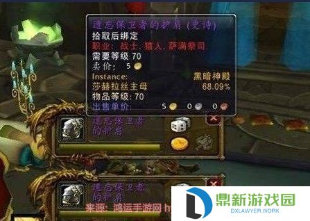 魔兽世界中的坐骑喊话宏怎么做（坐骑喊话宏命令设置技巧）