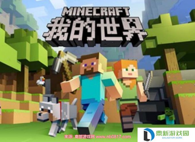 我的世界游戏中怎么驯服僵尸（mc僵尸的召唤指令及驯服教程）
