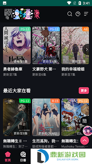 妖精漫画❤️官网在线入口登录（妖精动漫网页入口弹窗）