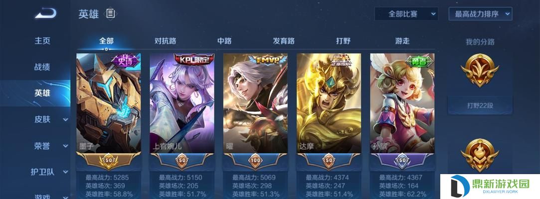 寒冰铭文辅助出装攻略视频（用寒冰铭文辅助出装攻略视频，成为游戏中的绝对主宰！）