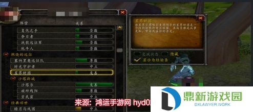 魔兽世界星界财团军需官在什么位置（星界财团声望速冲技巧攻略）