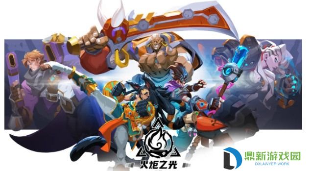火炬之光无限平民刷图职业推荐2023-火炬之光无限平民刷图职业哪个更强