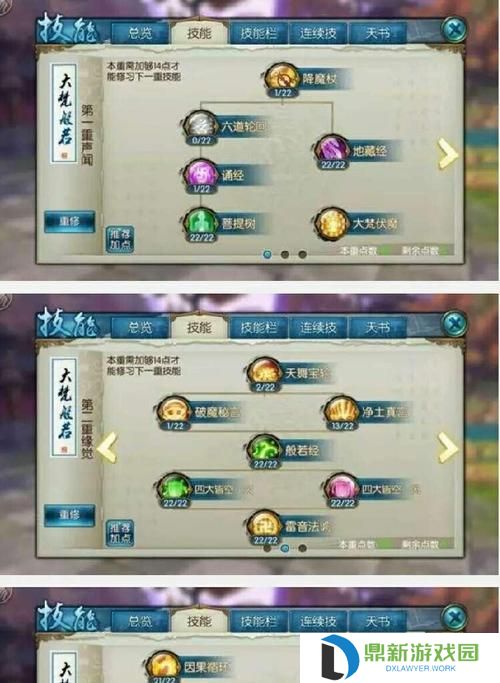 剑纯放置技能加点推荐攻略（提升剑纯放置技能效率，打造最强战斗力）
