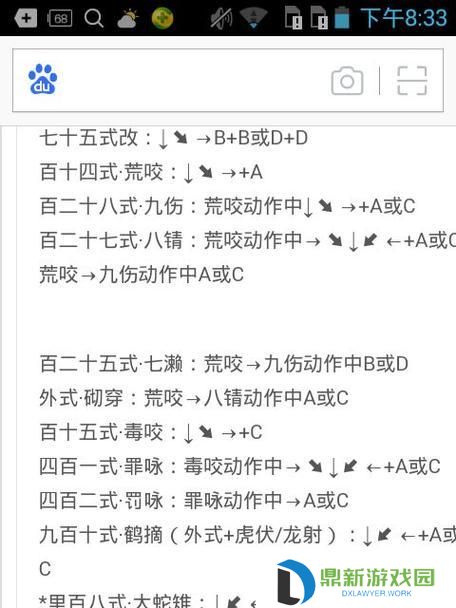 《掌握街机拳皇97技能攻略，成为绝地格斗王者！》（全面解析街机拳皇97技能招式，打造无敌格斗之路！）