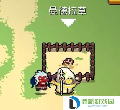 元气骑士哪些植物是永久的哪些植物是一次性的（种好植物最高效率利用花园）