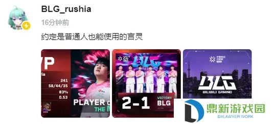 战胜EDG后，rushia发文：约定是普通人也能使用的言灵