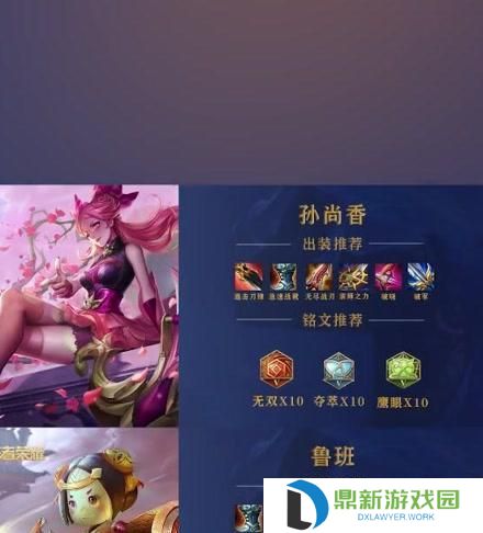 射手决战攻略最新版（射手决战攻略，一览最佳装备与实战技巧）