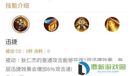 迅捷射手云顶攻略视频（一键掌握迅捷射手的最佳出装和技巧，快速提升游戏实力！）