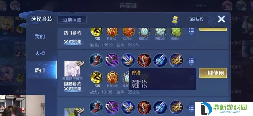 夏侯惇技能出装攻略视频（全面解析夏侯惇技能出装，助你成为绝世战神）