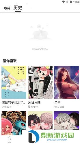 漫蛙漫画免费在线登录入口（漫蛙漫画页面免费漫画观看入口弹窗）