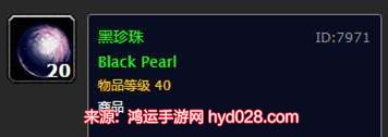魔兽世界黑珍珠在哪里刷最快（黑珍珠掉落几率最大的地点介绍）