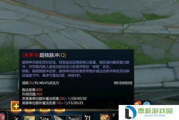 超核神兵技能加点攻略（掌握技能加点的诀窍，打造最强战斗力）