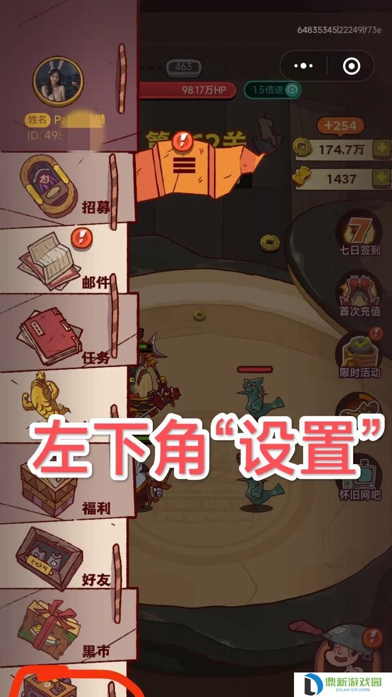 《咸鱼之王肉盾技能加点攻略》（打造无敌肉盾，让咸鱼也能成为战斗之王！）