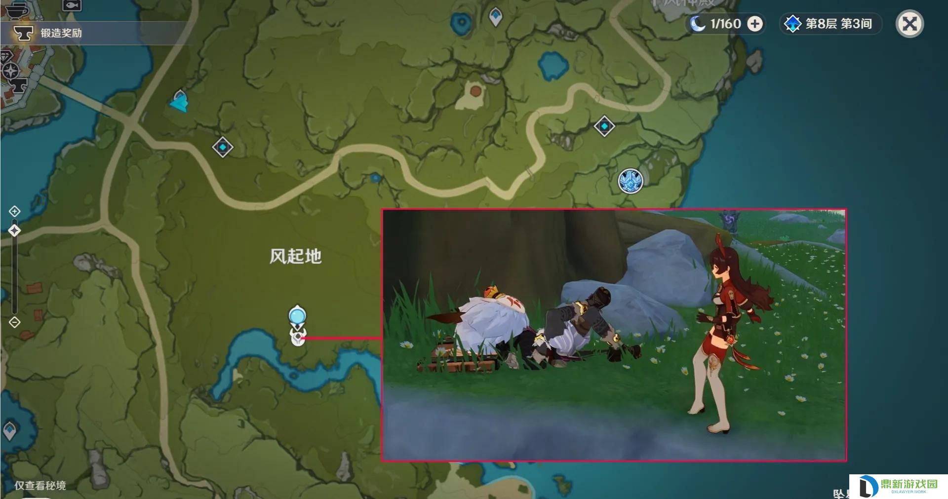 原神大伟丘刷新地点（大伟丘刷新的位置一览）