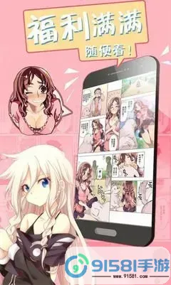 漫蛙漫画下拉式在线入口观看（无删减漫蛙羞羞免费漫画链接地址）